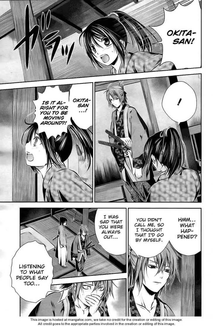 Hakuouki Junrenka Chapter 2 21